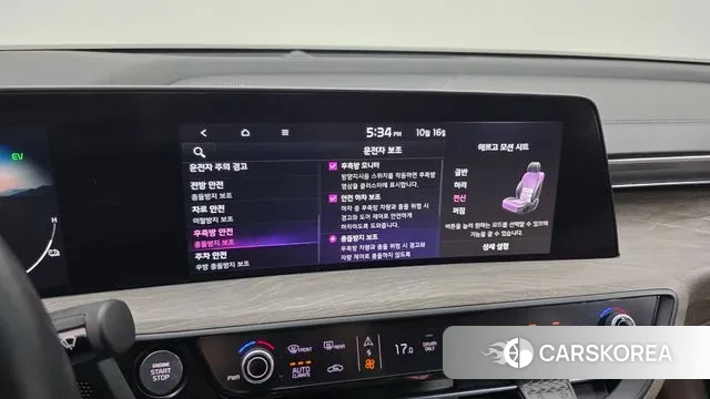 Kia K8 Hybrid id 3251998 из Кореи 7