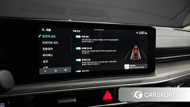 Kia The New K5 Hybrid 3rd generation id 4421855 из Кореи 7