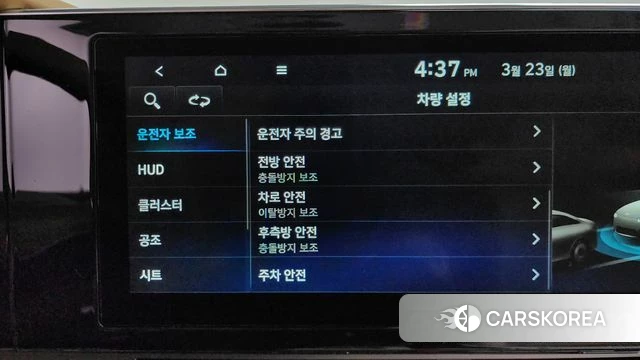 Hyundai The New Grandeur IG id 3827920 из Кореи 7