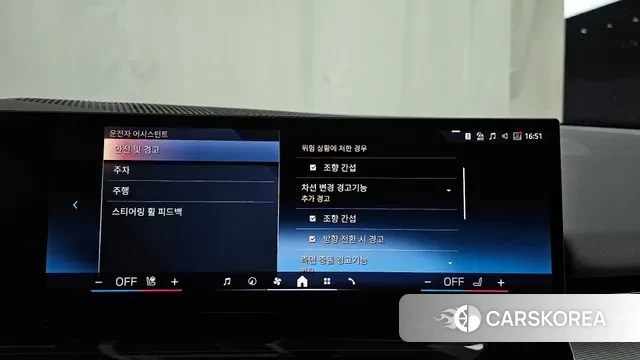 BMW 5 Series (G60) id 3619872 из Кореи 7