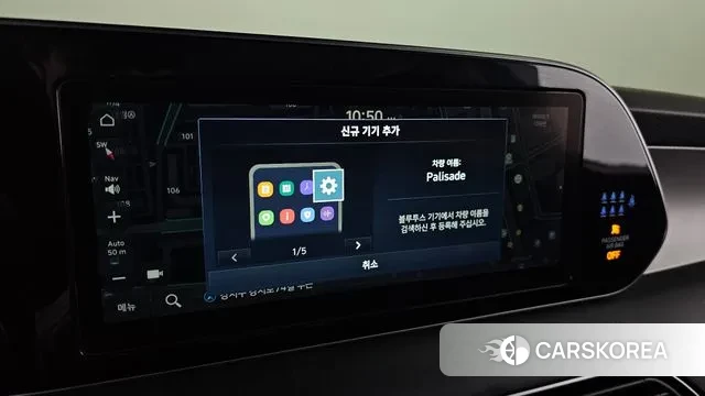 Hyundai Palisade id 3777148 из Кореи 7