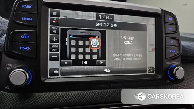 Hyundai Kona id 3459844 из Кореи 7