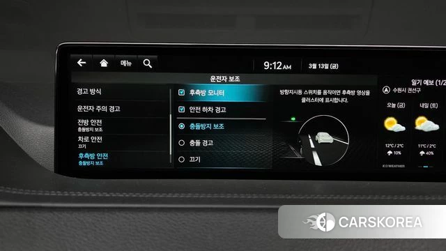 Genesis GV80 id 3787239 из Кореи 7