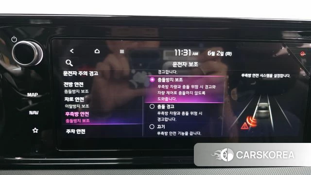 Kia K5 3rd generation id 4402275 из Кореи 7
