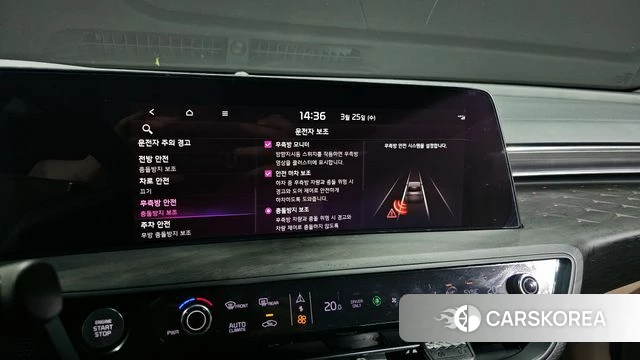 Kia K8 Hybrid id 3839376 из Кореи 7