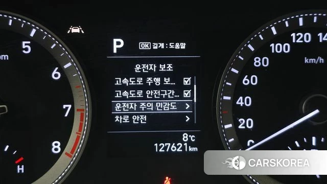 Hyundai Grandeur IG id 3814391 из Кореи 7