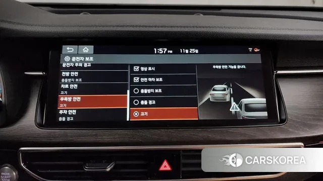 Kia K7 Premier Hybrid id 3407785 из Кореи 7