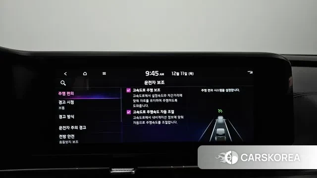 Kia Carnival 4th generation id 3467551 из Кореи 7