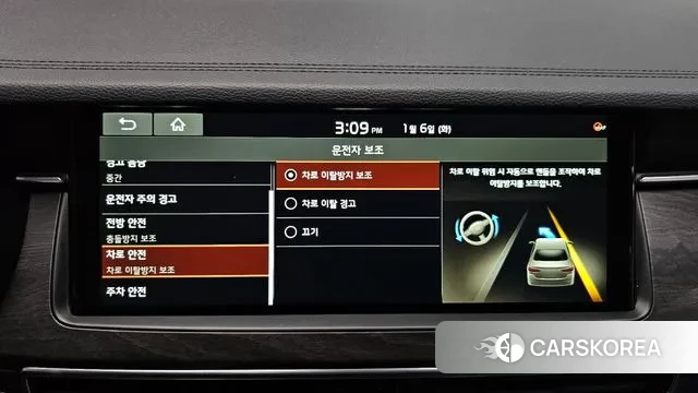 Kia K7 Premier id 3552327 из Кореи 7