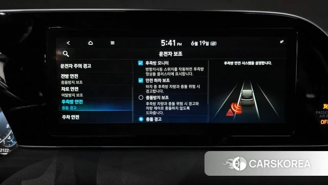 Hyundai Palisade id 4482297 из Кореи 7