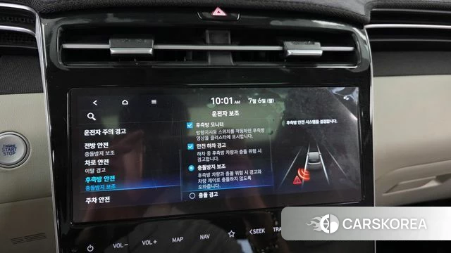 Hyundai Tucson Hybrid (NX4) id 4550146 из Кореи 7