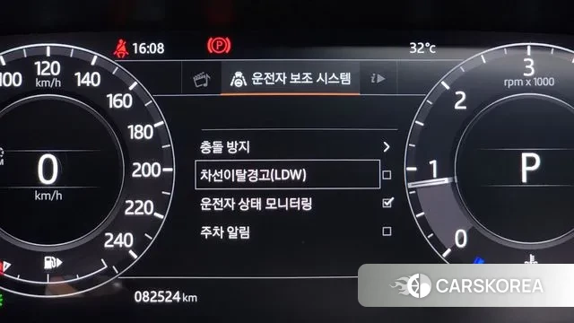 Land Rover Range Rover Sport 2nd Generation id 3018533 из Кореи 7