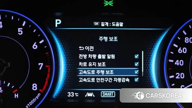 Hyundai Palisade id 4471241 из Кореи 7