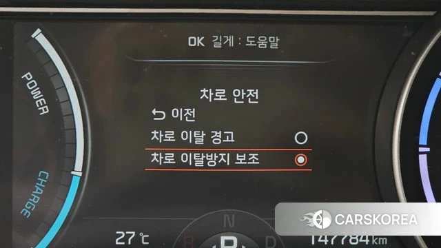 Kia Niro Plus id 4613422 из Кореи 7