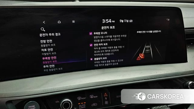 Kia K8 id 4835393 из Кореи 7