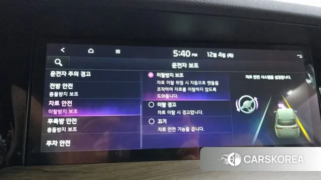 Kia Mohave Master id 3443001 из Кореи 7