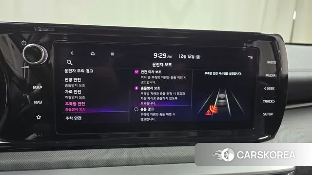 Kia K5 3rd generation id 3472899 из Кореи 7