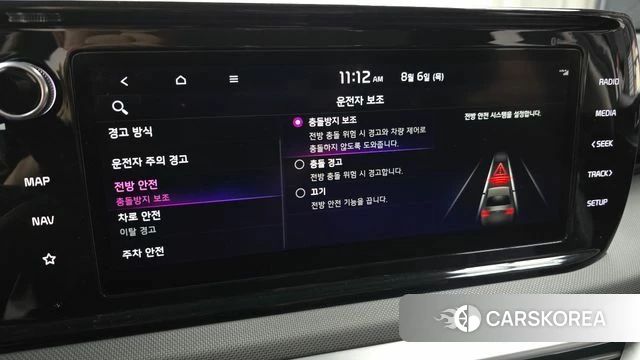 Kia K5 3rd generation id 4670987 из Кореи 7