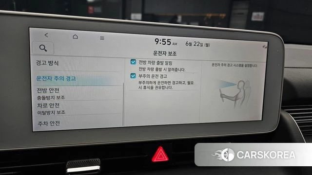 Hyundai Ionic 5 id 4488117 из Кореи 7