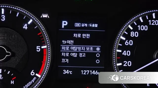 Hyundai Santa Fe TM id 3066067 из Кореи 7