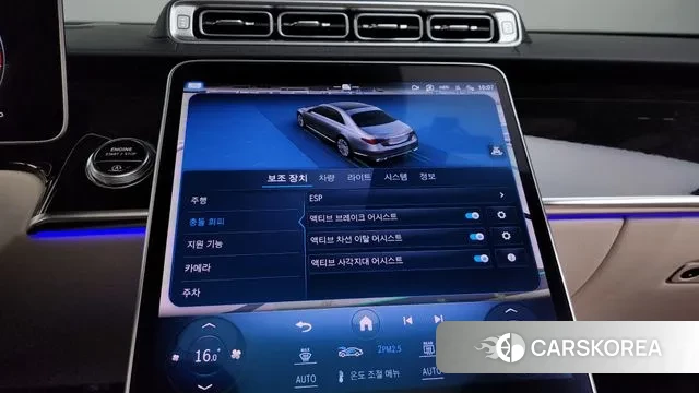 Mercedes-Benz S-Class W223 id 3007095 из Кореи 7