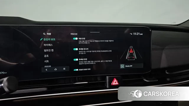 Kia The New Carnival 4th Generation id 3431670 из Кореи 7