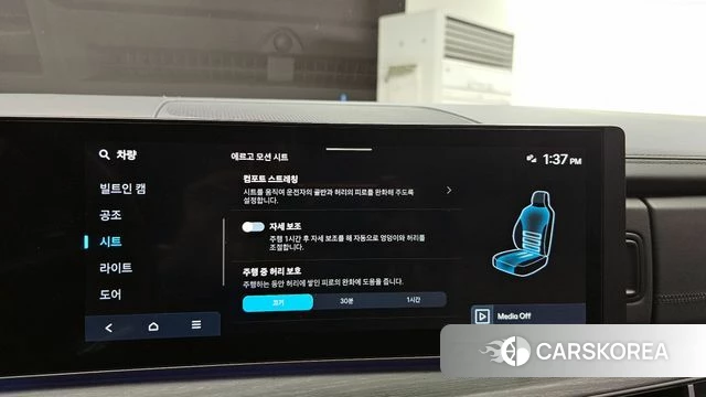 Hyundai Santa Fe (MX5) id 4354341 из Кореи 7