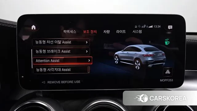 Mercedes-Benz GLC-Class X253 id 3383517 из Кореи 7