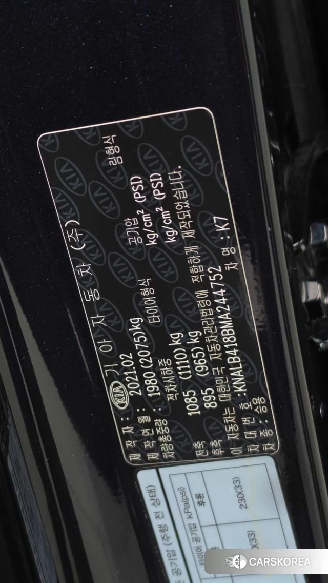 Kia K7 Premier id 4936777 из Кореи 7