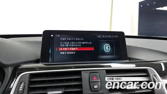 BMW 3 Series GT (F34) id 2956317 из Кореи 7