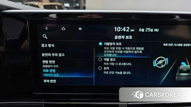 Hyundai The New Grandeur IG id 4507545 из Кореи 7