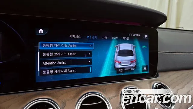 Mercedes-Benz E-Class W213 id 2752115 из Кореи 7