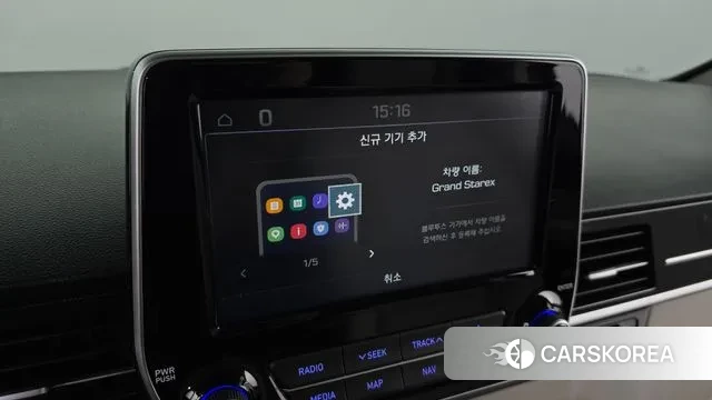 Hyundai The New Grand Starex id 3248887 из Кореи 7