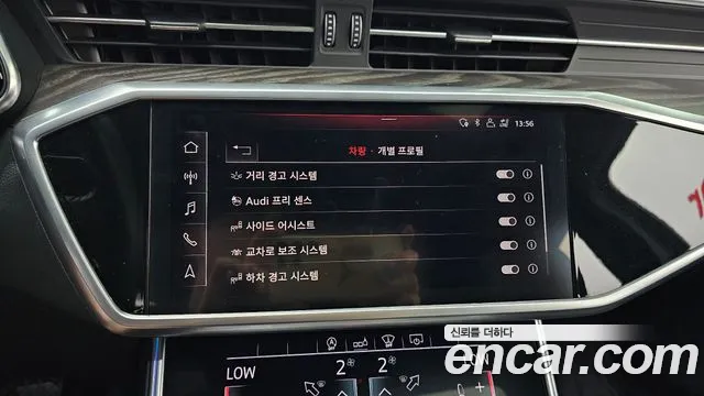 Audi A6 (C8) id 2825424 из Кореи 7