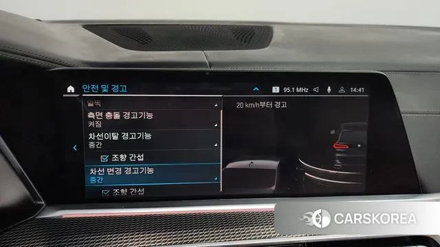 BMW X5 (G05) id 3478819 из Кореи 7