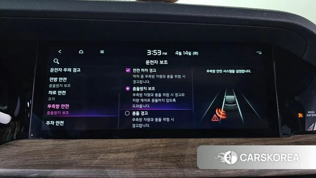 Kia Mohave Master id 3935724 из Кореи 7