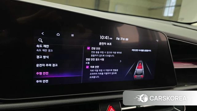 Kia Di Ol Nu Niro id 4749222 из Кореи 7