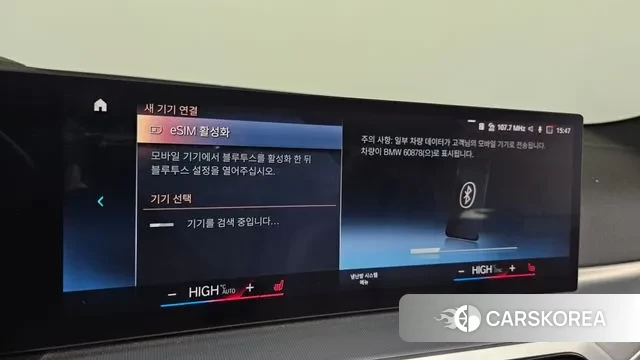 BMW 4 Series (G22) id 3549913 из Кореи 7