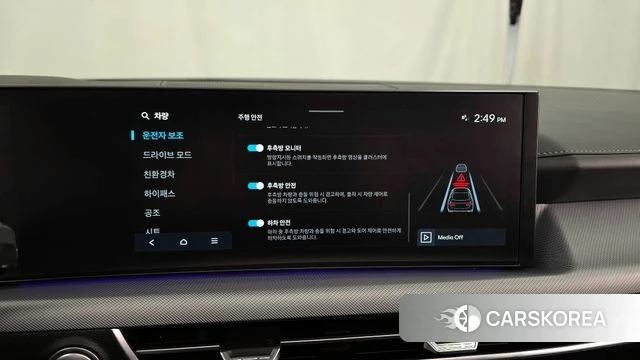 Hyundai Sonata D Edge Hybrid (DN8) id 3858464 из Кореи 7