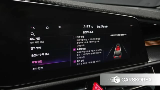 Kia Di All New Niro EV id 3851291 из Кореи 7