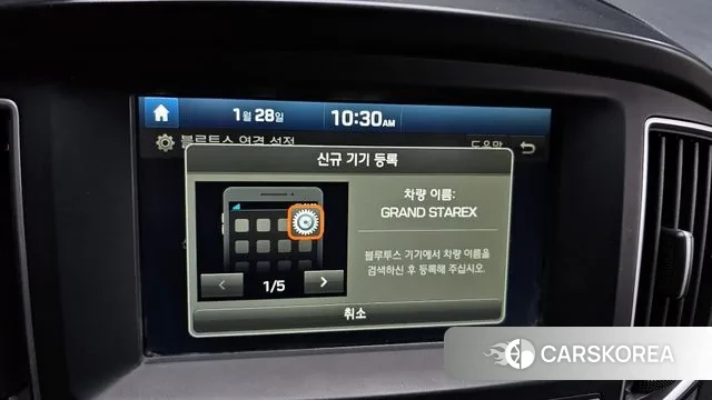 Hyundai The New Grand Starex id 3631765 из Кореи 7