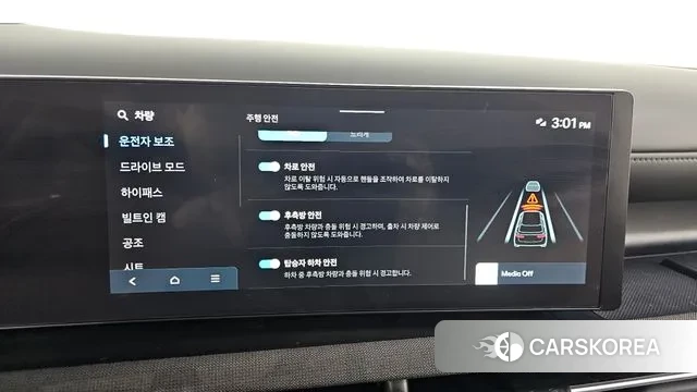 Hyundai The New Tucson (NX4) id 3502629 из Кореи 7