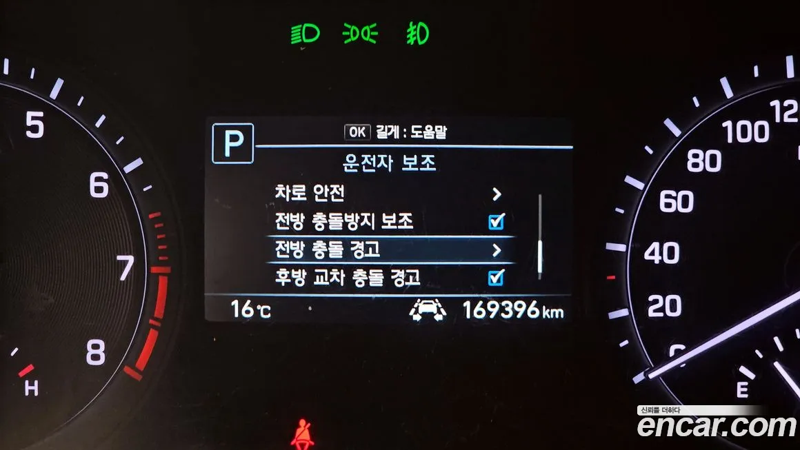 Genesis G80 id 2133541 из Кореи 7