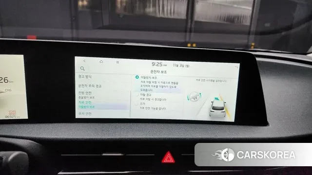 Kia EV6 id 3317486 из Кореи 7