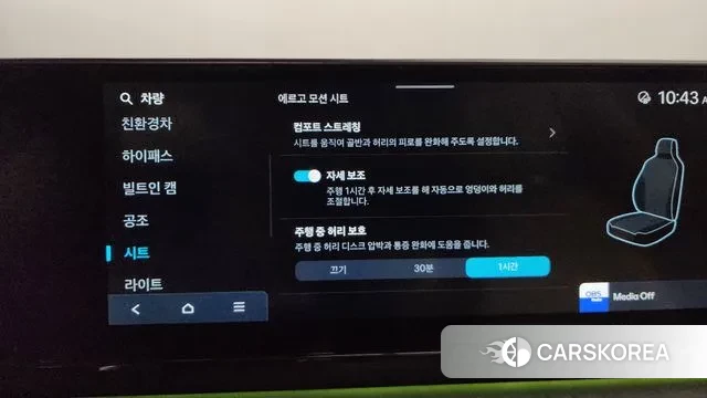 Hyundai Grandeur Hybrid (GN7) id 2968849 из Кореи 7