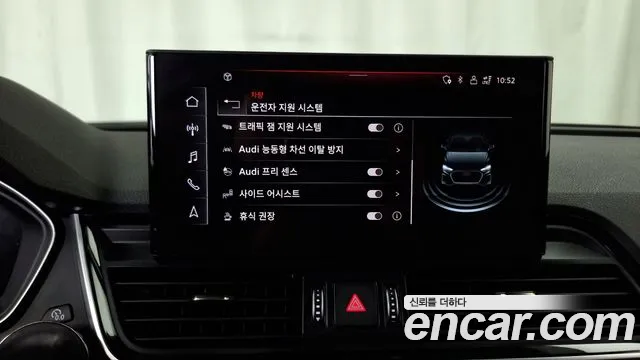 Audi Q5 (FY) id 2817024 из Кореи 7