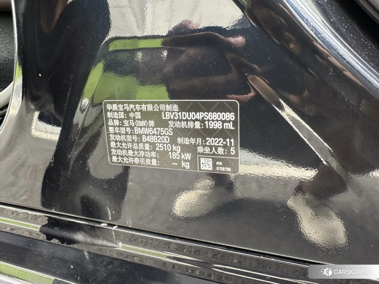 BMW X3 id 4510718 из Китая 7