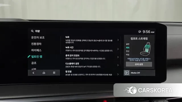 Kia The New Sorento 4th Generation id 3644872 из Кореи 7