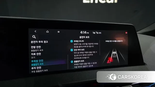 Kia EV6 id 3555694 из Кореи 7