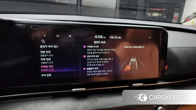 Kia Carnival 4th generation id 3448759 из Кореи 7